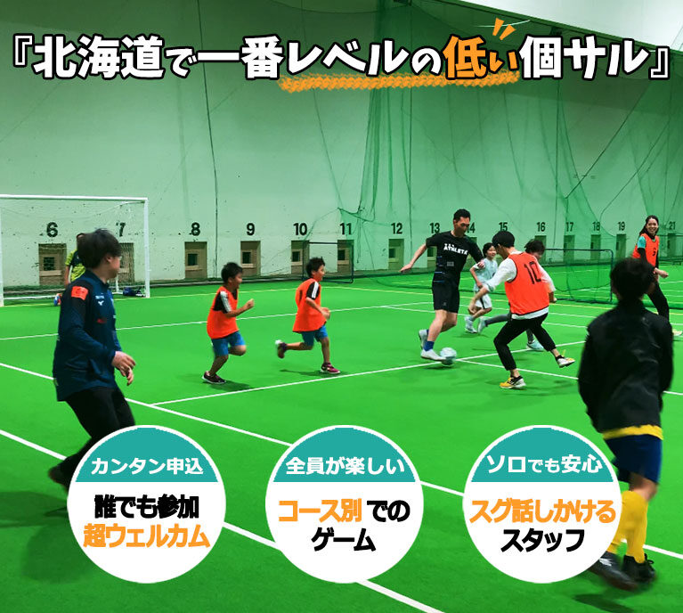 ラビサルMainVisual開催しver